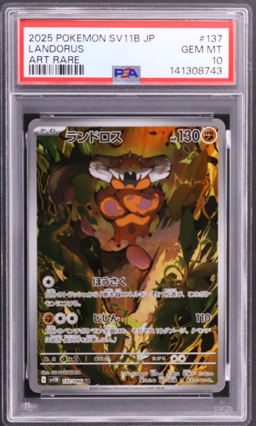 2025 Pokemon Japanese Sv11b-Black Bolt #137 Landorus Art Rare