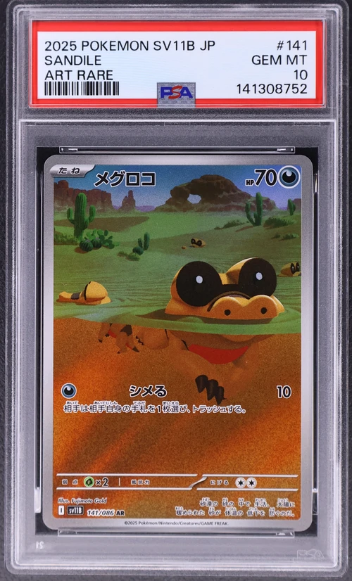 2025 Pokemon Japanese Sv11b-Black Bolt #141 Sandile Art Rare
