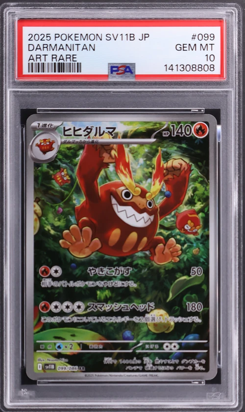 2025 Pokemon Japanese Sv11b-Black Bolt #099 Darmanitan Art Rare