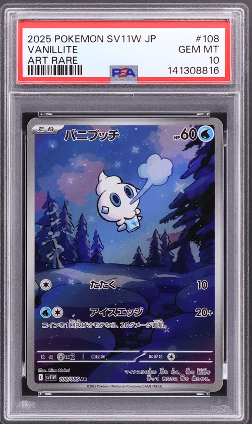 2025 Pokemon Japanese Sv11w-White Flare #108 Vanillite Art Rare