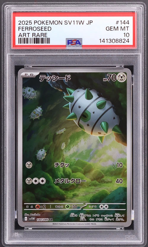 2025 Pokemon Japanese Sv11w-White Flare #144 Ferroseed Art Rare