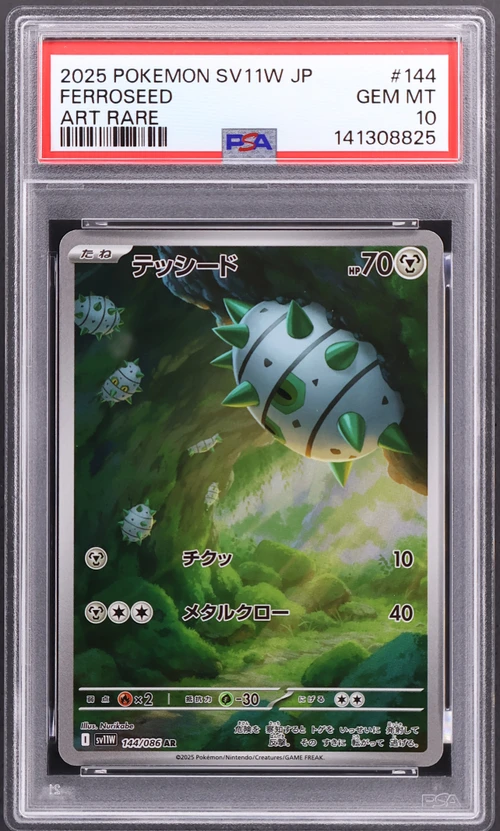 2025 Pokemon Japanese Sv11w-White Flare #144 Ferroseed Art Rare
