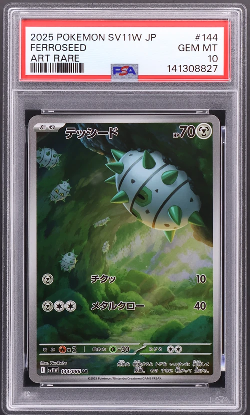 2025 Pokemon Japanese Sv11w-White Flare #144 Ferroseed Art Rare