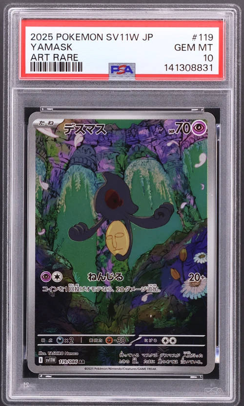 2025 Pokemon Japanese Sv11w-White Flare #119 Yamask Art Rare