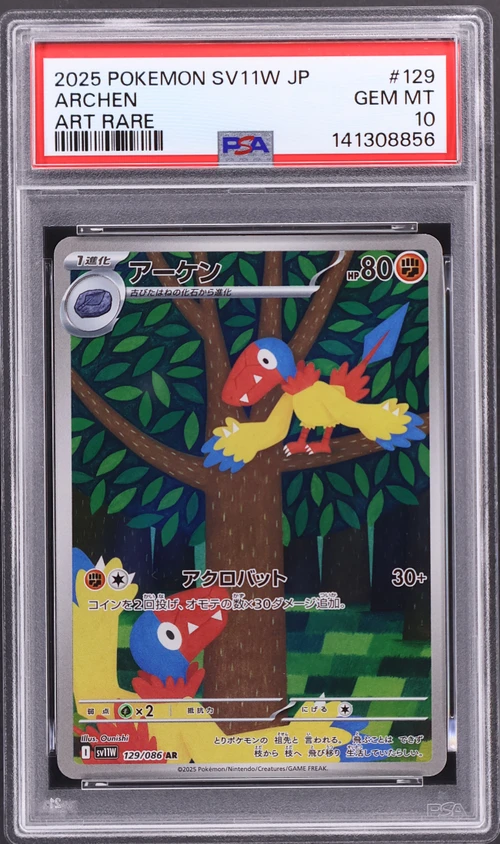 2025 Pokemon Japanese Sv11w-White Flare #129 Archen Art Rare