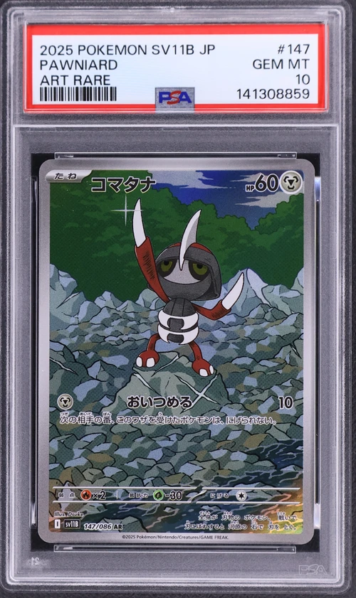 2025 Pokemon Japanese Sv11b-Black Bolt #147 Pawniard Art Rare