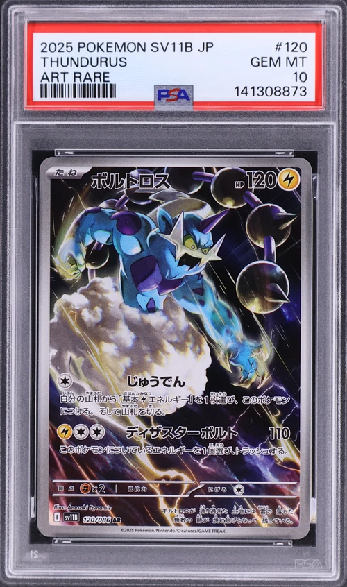 2025 Pokemon Japanese Sv11b-Black Bolt #120 Thundurus Art Rare