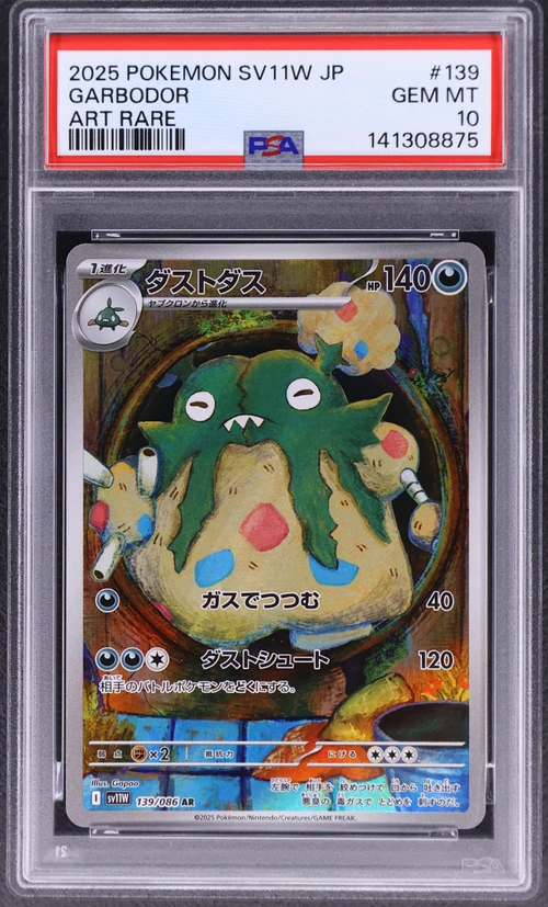 2025 Pokemon Japanese Sv11w-White Flare #139 Garbodor Art Rare