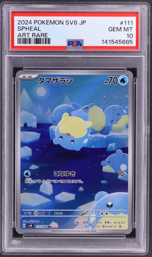 2024 Pokemon Japanese Sv8-Super Electric Breaker #111 Spheal Art Rare