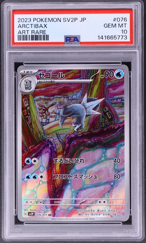 2023 Pokemon Japanese Sv2p-Snow Hazard #076 Arctibax Art Rare