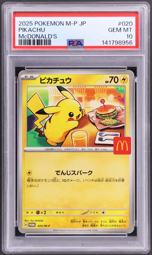 2025 Pokemon Japanese M-P Promo #020 Pikachu Mcdonald's