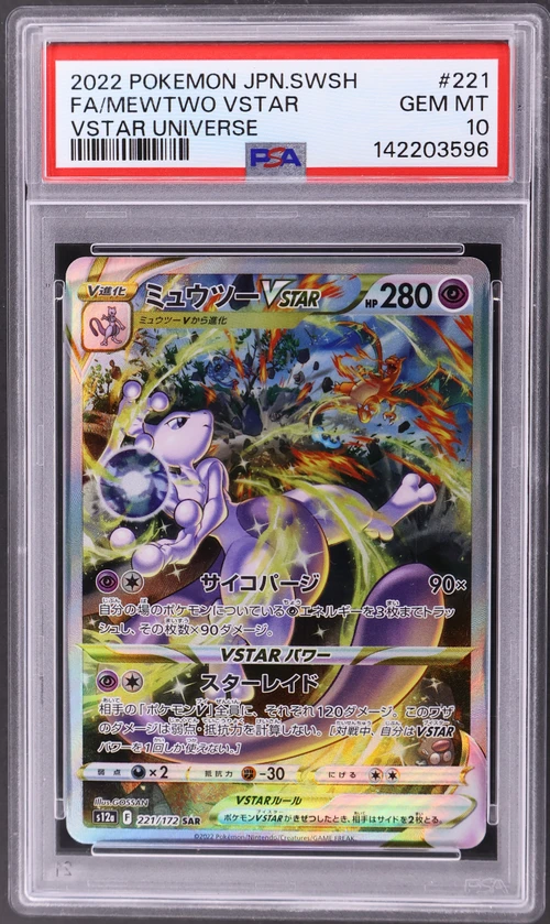 2022 Pokemon Japanese Sword & Shield Vstar Universe #221 Full Art / Mewtwo Vstar