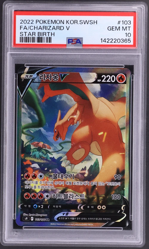 2022 Pokemon Korean Sword & Shield Star Birth #103 Full Art / Charizard V