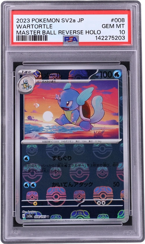 2023 Pokemon Japanese Sv2a-Pokemon Card 151 #008 Wartortle Master Ball Reverse Holo