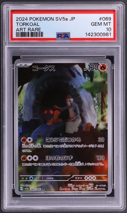 2024 Pokemon Japanese Sv5a-Crimson Haze #069 Torkoal Art Rare