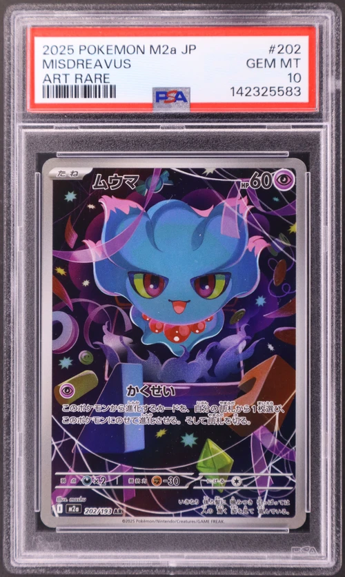 2025 Pokemon Japanese M2a-Mega Dream Ex #202 Misdreavus Art Rare