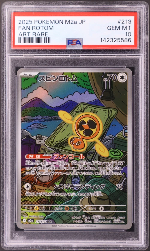 2025 Pokemon Japanese M2a-Mega Dream Ex #213 Fan Rotom Art Rare