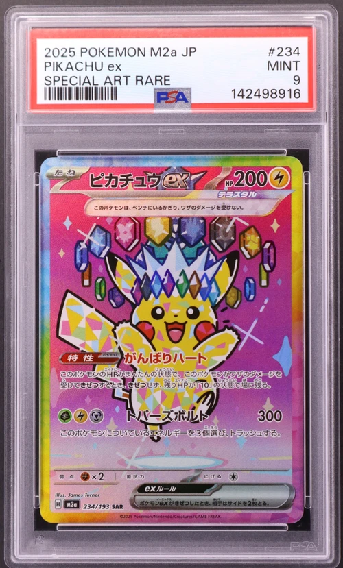 2025 Pokemon Japanese M2a-Mega Dream Ex #234 Pikachu Ex Special Art Rare (PSA 9)