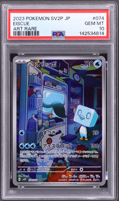 2023 Pokemon Japanese Sv2p-Snow Hazard #074 Eiscue Art Rare