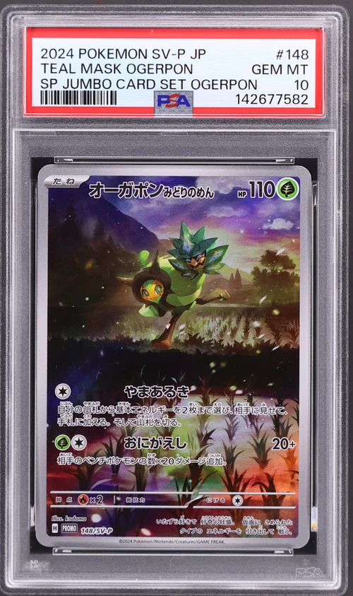 2024 Pokemon Japanese Sv-P Promo #148 Teal Mask Ogerpon Special Jumbo Card Set Ogerpon