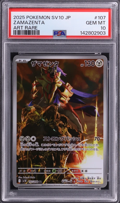 2025 Pokemon Japanese Sv10-Glory of Team Rocket #107 Zamazenta Art Rare