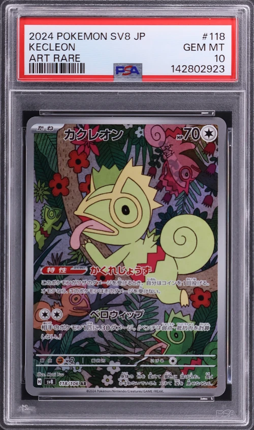 2024 Pokemon Japanese Sv8-Super Electric Breaker #118 Kecleon Art Rare