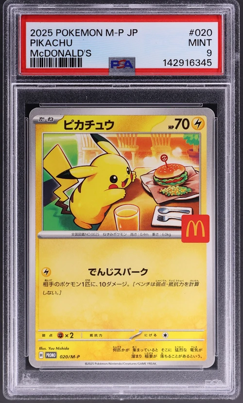 2025 Pokemon Japanese M-P Promo #020 Pikachu Mcdonald's