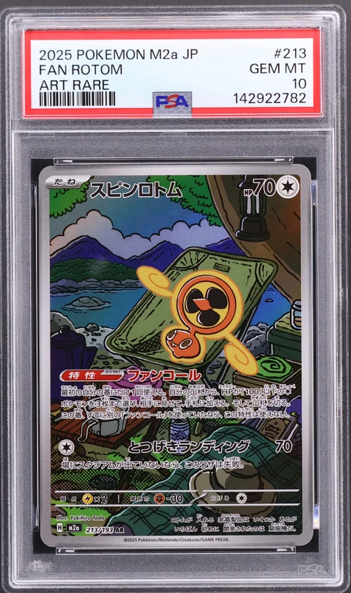 2025 Pokemon Japanese M2a-Mega Dream Ex #213 Fan Rotom Art Rare
