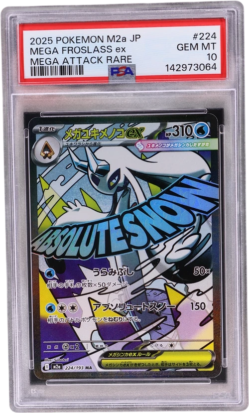2025 Pokemon Japanese M2a-Mega Dream Ex #224 Mega Froslass Ex Mega Attack Rare