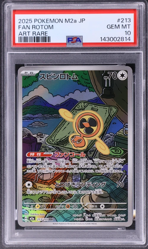 2025 Pokemon Japanese M2a-Mega Dream Ex #213 Fan Rotom Art Rare