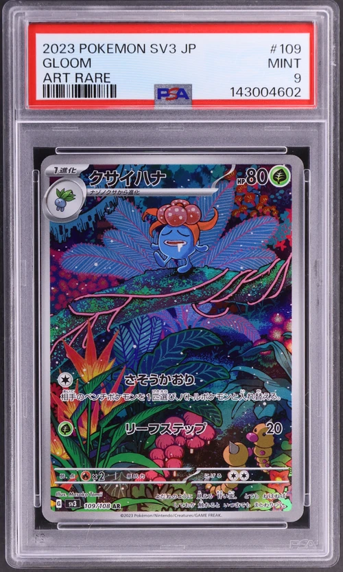 2023 Pokemon Japanese Sv3-Ruler of the Black Flame #109 Gloom Art Rare