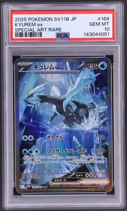 2025 Pokemon Japanese Sv11b-Black Bolt #168 Kyurem Ex Special Art Rare