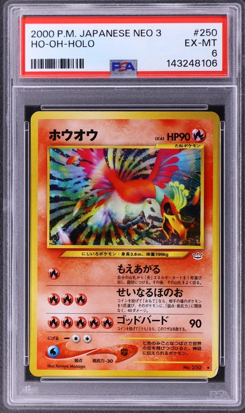 2000 Pokemon Japanese Neo 3 #250 Ho-Oh-Holo