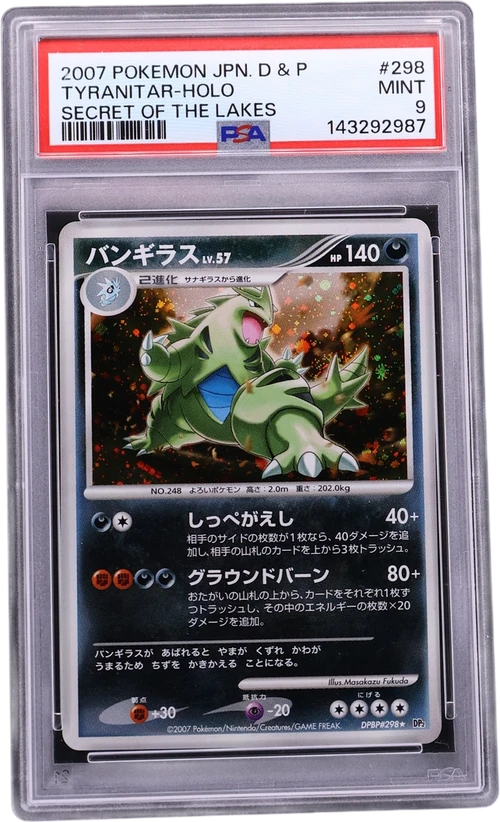 2007 Pokemon Japanese Diamond & Pearl Secret of the Lakes #298 Tyranitar-Holo