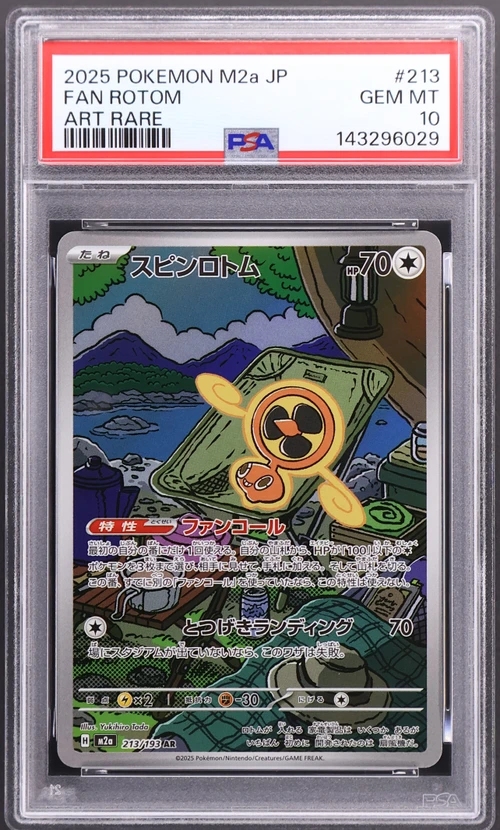 2025 Pokemon Japanese M2a-Mega Dream Ex #213 Fan Rotom Art Rare