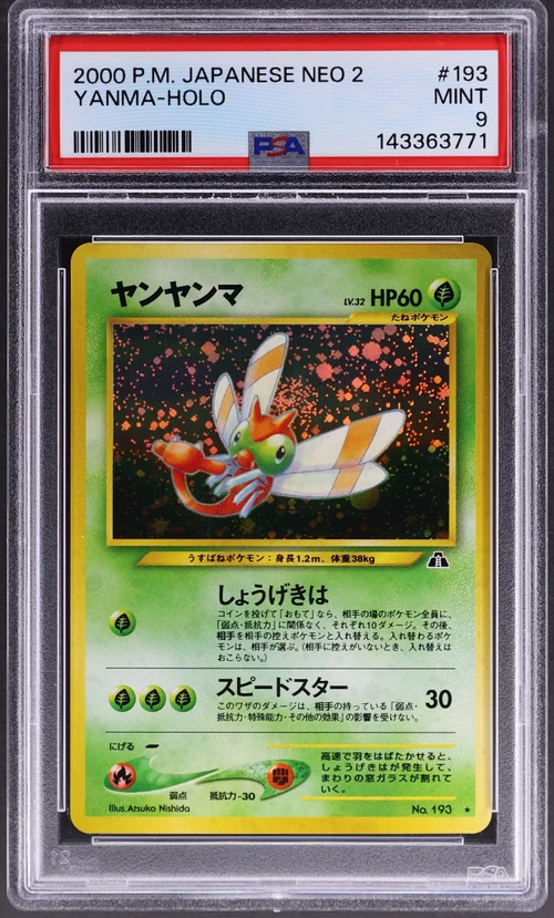 2000 Pokemon Japanese Neo 2 #193 Yanma-Holo