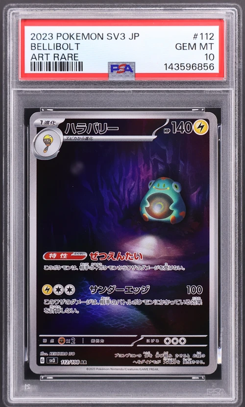 2023 Pokemon Japanese Sv3-Ruler of the Black Flame #112 Bellibolt Art Rare