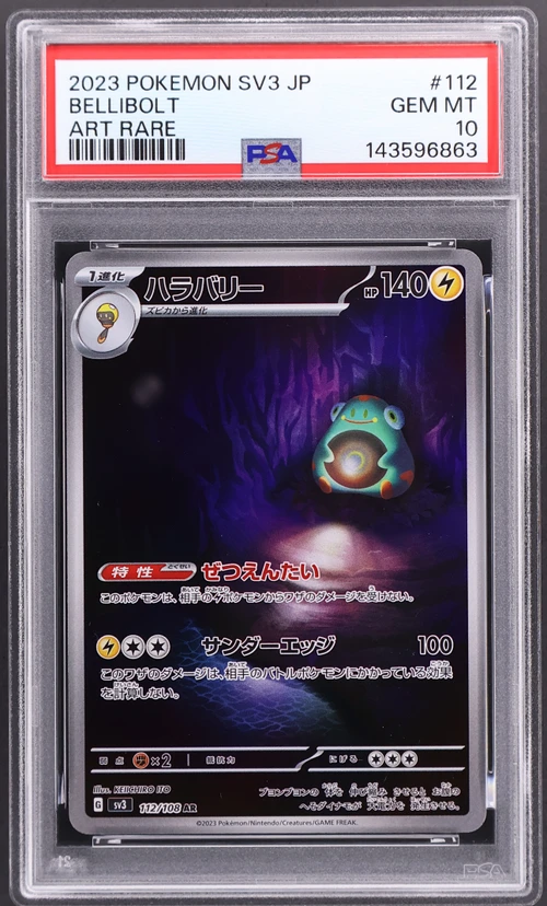 2023 Pokemon Japanese Sv3-Ruler of the Black Flame #112 Bellibolt Art Rare