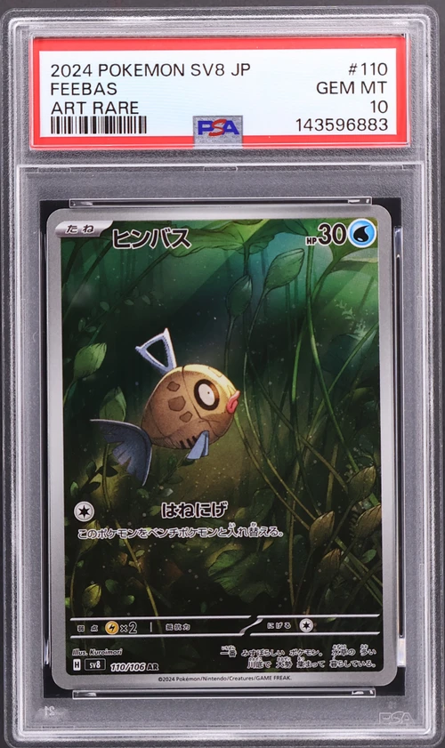2024 Pokemon Japanese Sv8-Super Electric Breaker #110 Feebas Art Rare