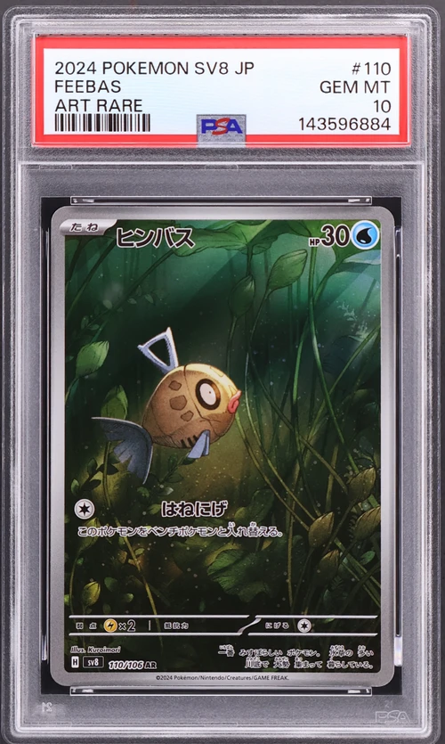 2024 Pokemon Japanese Sv8-Super Electric Breaker #110 Feebas Art Rare