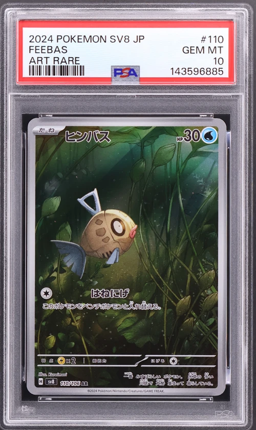 2024 Pokemon Japanese Sv8-Super Electric Breaker #110 Feebas Art Rare