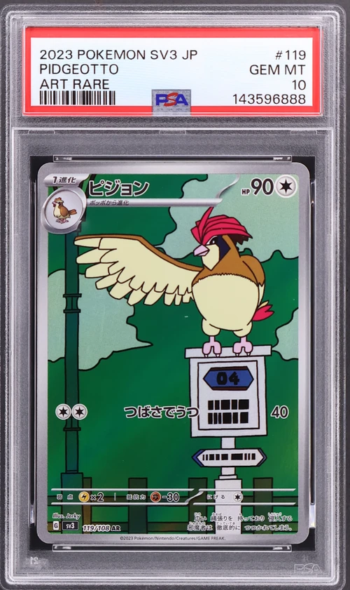 2023 Pokemon Japanese Sv3-Ruler of the Black Flame #119 Pidgeotto Art Rare