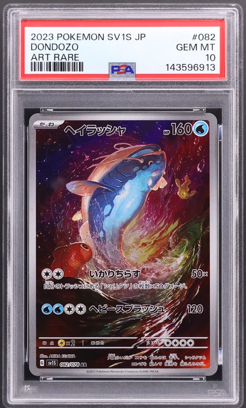 2023 Pokemon Japanese Sv1s-Scarlet Ex #082 Dondozo Art Rare