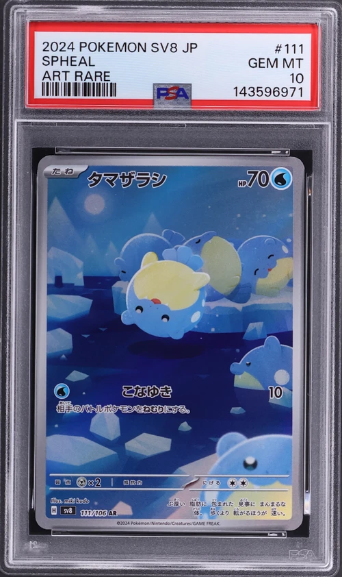 2024 Pokemon Japanese Sv8-Super Electric Breaker #111 Spheal Art Rare