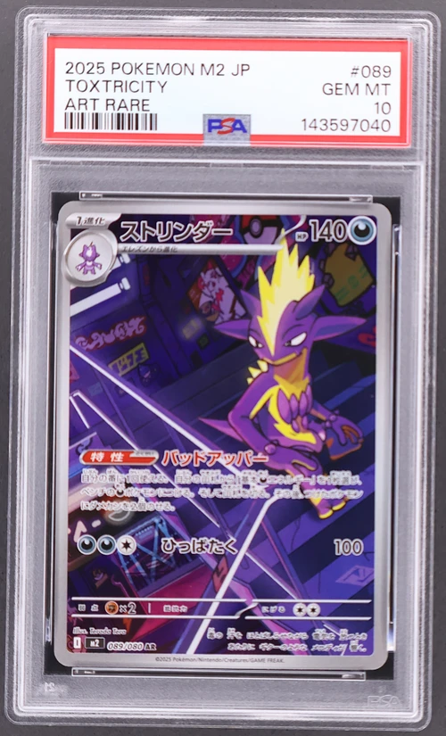 2025 Pokemon Japanese M2-Inferno X #089 Toxtricity Art Rare