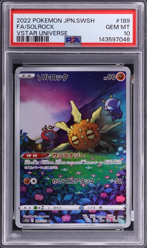 2022 Pokemon Japanese Sword & Shield Vstar Universe #189 Full Art / Solrock
