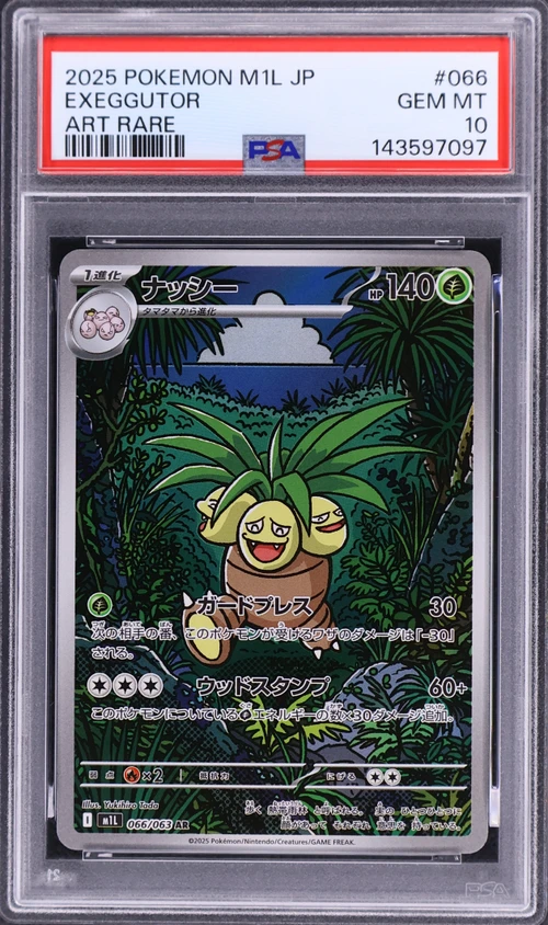 2025 Pokemon Japanese M1l-Mega Brave #066 Exeggutor Art Rare
