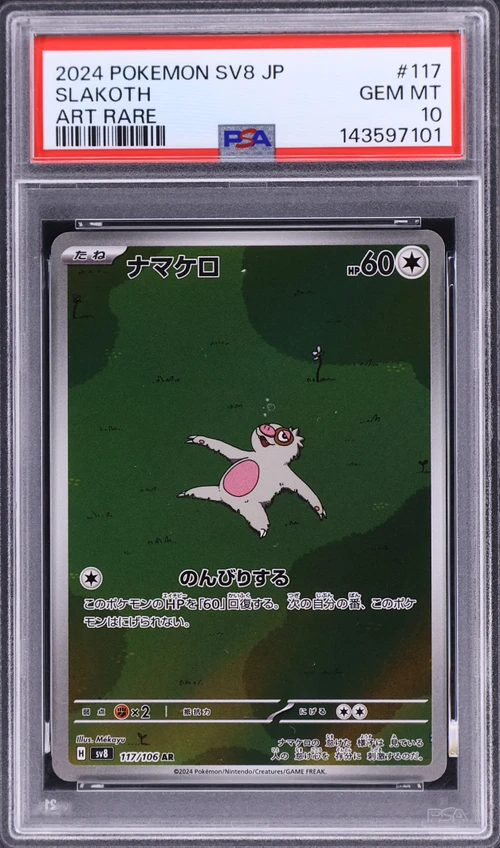 2024 Pokemon Japanese Sv8-Super Electric Breaker #117 Slakoth Art Rare