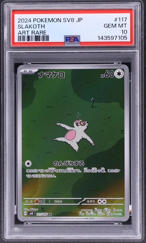 2024 Pokemon Japanese Sv8-Super Electric Breaker #117 Slakoth Art Rare