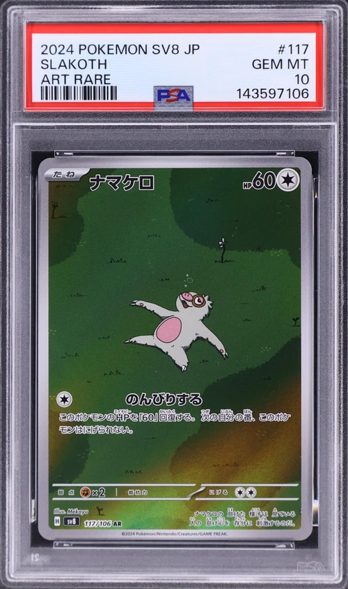 2024 Pokemon Japanese Sv8-Super Electric Breaker #117 Slakoth Art Rare